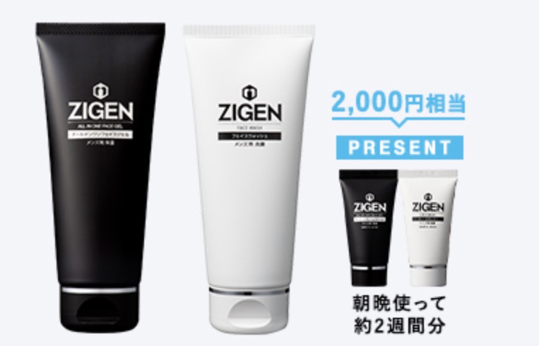 ZIGEN（ジゲン）のジェル＋洗顔セット
