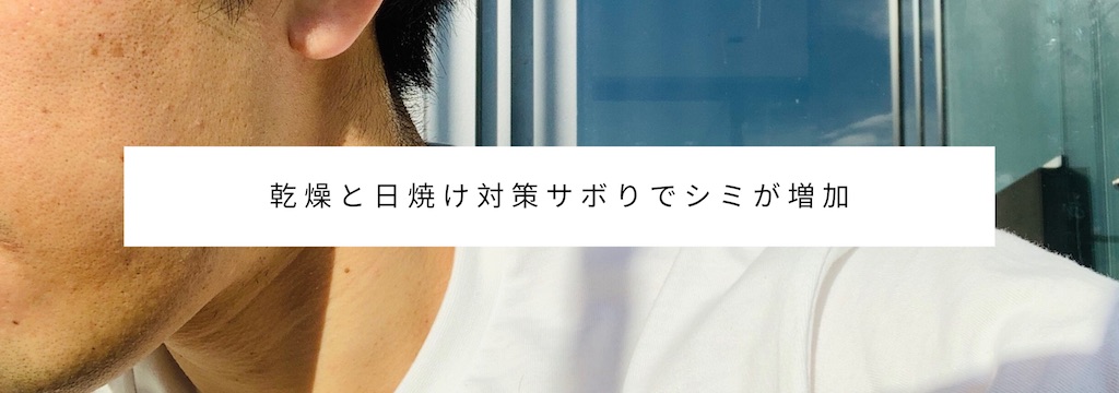 老け顔はモテない シミやほうれい線などメンズの老け顔の特徴と原因とは 今から肌のエイジングケアを Lifeport