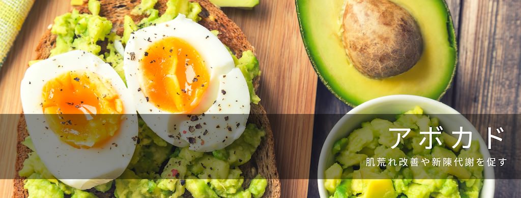 食事と美肌 お肌に良い食事で肌荒れ ニキビ改善 肌荒れ改善へ知っておきたい肌に良い栄養素 ビタミン Lifeport