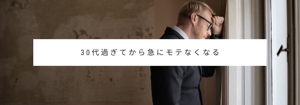 男性の老け顔はデメリット メンズのしみシワの原因まとめ 肌の乾燥や肌荒れを招く生活習慣とは Lifeport