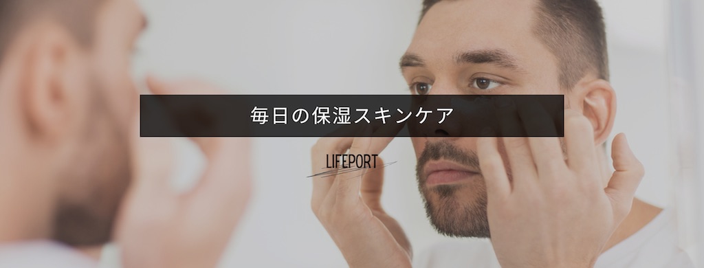 男性の老け顔の原因となる 開き毛穴 たるみ毛穴 とは 顔の毛穴の開きやたるみを治す方法 Lifeport
