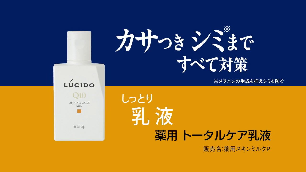 年 ベタつかない メンズ乳液おすすめランキング10選 正しい乳液の使い方や選び方 Lifeport