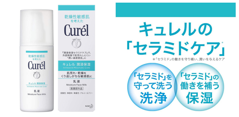 年 ベタつかない メンズ乳液おすすめランキング10選 正しい乳液の使い方や選び方 Lifeport