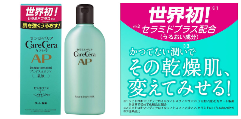 年 ベタつかない メンズ乳液おすすめランキング10選 正しい乳液の使い方や選び方 Lifeport