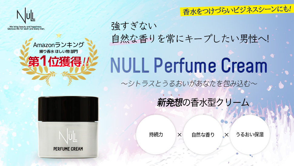 手に塗る メンズおすすめ保湿クリーム人気ランキング ハンドクリームで乾燥予防 Lifeport