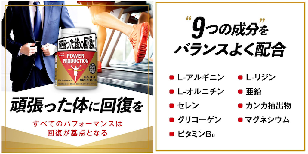 2021年 メンズおすすめ美肌亜鉛サプリ人気ランキング10選 男性こそ亜鉛サプリを飲んで美肌に Lifeport