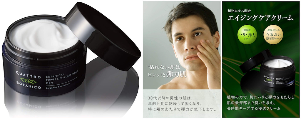 顔に塗る メンズおすすめ保湿クリーム人気ランキング フェイスクリームで乾燥予防 Lifeport