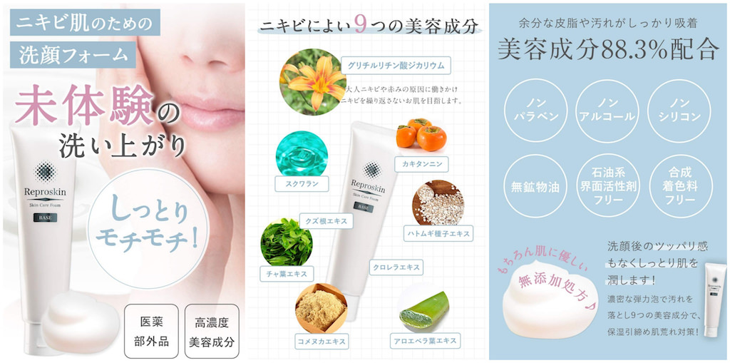21年 ニキビケアへおすすめメンズ洗顔人気ランキング15選 毛穴や皮脂汚れに強い洗顔料 Lifeport