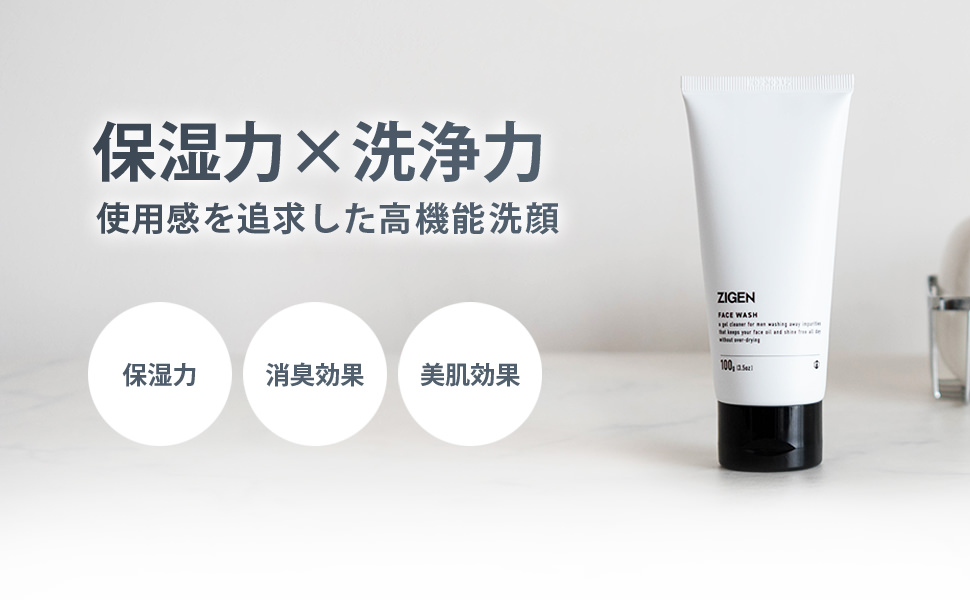 21年最新 毛穴汚れに効くメンズ洗顔人気ランキング 毛穴のくすみ改善で肌の明るさアップ Lifeport